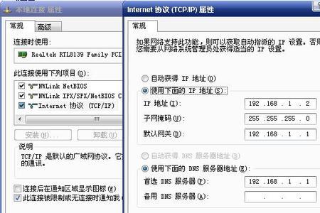 ipconfig查看的ip地址是哪一个