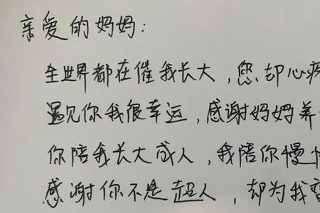 笔落人间纸短情长什么意思