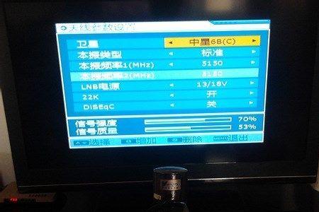 电视机接收不到卫星信号