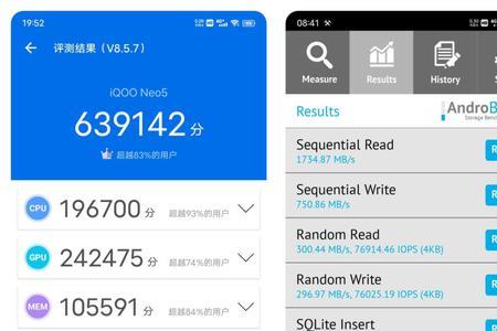 iqoo10怎么测跑分