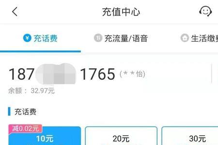 随心花3000元靠谱吗