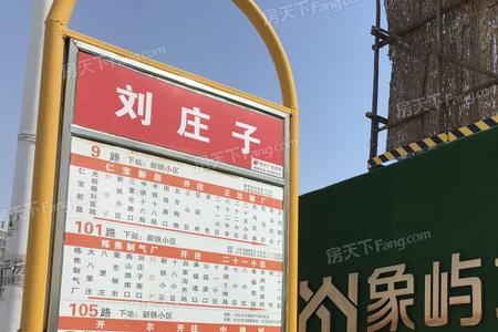 兴唐悦府3期占地面积