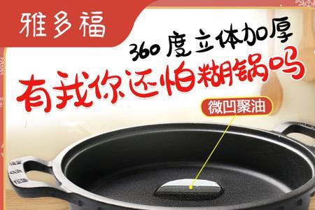 归味铸铁锅是大品牌吗