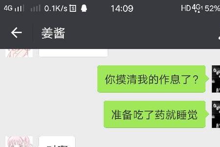 男朋友说敷衍怎么回答