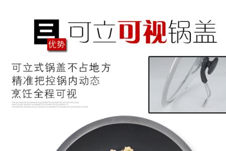 煤气专用炒锅不粘锅