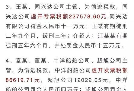 帮别人走账1万有什么风险