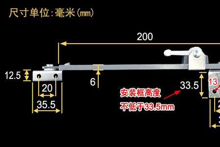 外推式窗户怎样限位