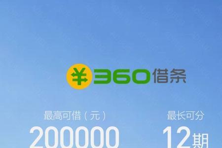 360借条年利率27合法吗