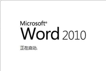 word免费版哪个版本最好用