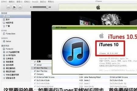 iphone被停用后连接itunes 还能更新吗