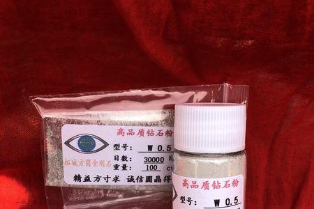 钻石粉抛光使用方法