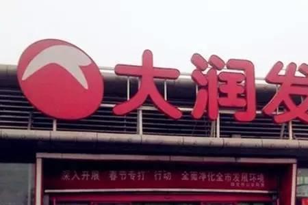 大润发湖北有多少门店