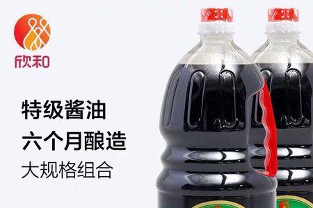 六月鲜减盐酱油配料表