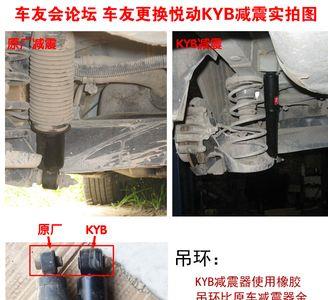 现代ix35更换kyb黑桶减震器