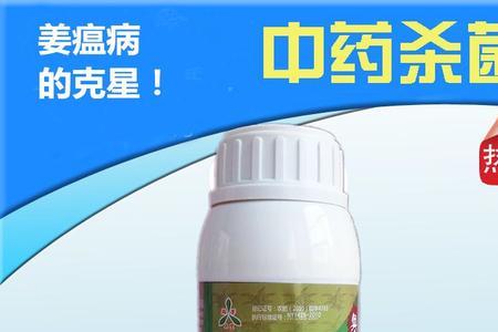 花生死苗用什么特效杀菌剂