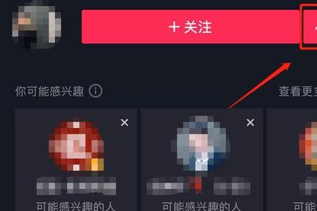 抖音暂无内容怎么回事