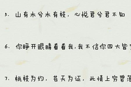 陌上世无双什么意思