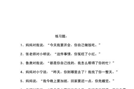 这清闲的生活无忧改为陈述句