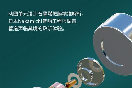 nakamichi T6s蓝牙耳机能听音乐吗