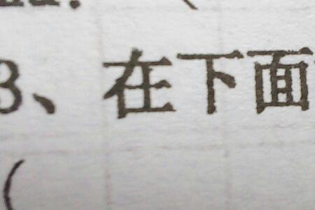 feng 和 qi四字成语