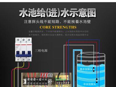 家用水塔自动抽水泵不启动