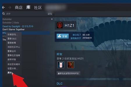 steam森林怎么捕鱼