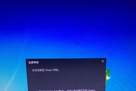 steam错误登录太多什么时候解锁