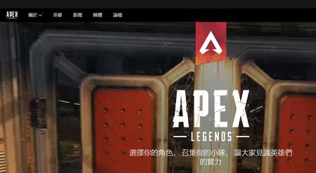 apex下载卡住了怎么办