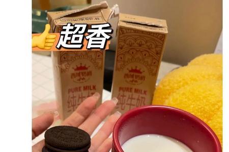 西域奶爵纯牛奶怎么样