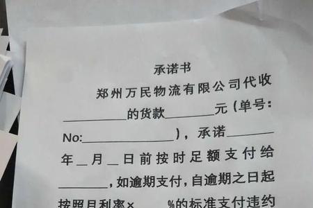 郑州卖车保号怎么办理