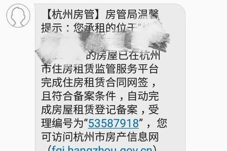 北京房东直租房屋需要网签吗