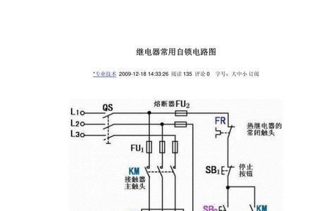 电路原理必背口诀