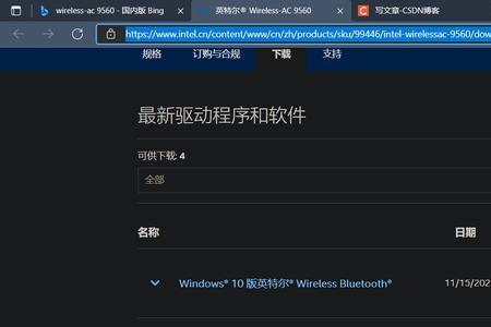 win11可以使用网线转接器吗