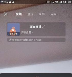 无线网抖音能看直播加载不了