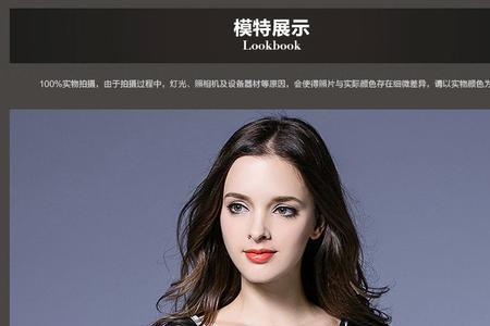 om开头是什么牌子的女装