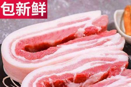 靠近前腿的五花肉好还是后腿