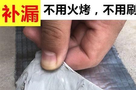 铝箔丁基胶带补漏需要多长时间