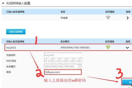 中兴e1630路由器初始密码