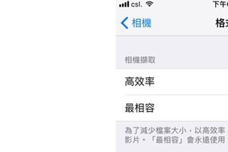 苹果11下载ios157时出错是怎么回事