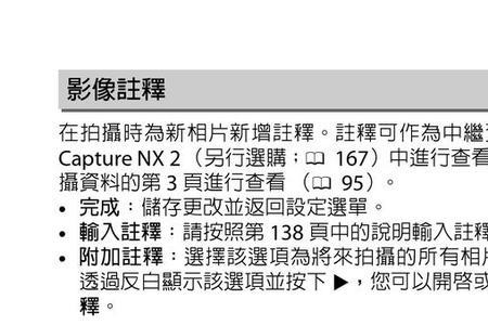 惠普d3000数码相机怎么样