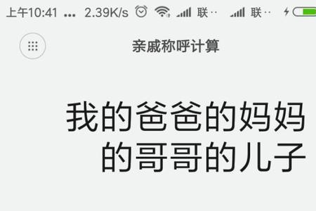 兄哥可以这样称呼吗