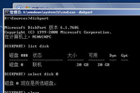 怎么用命令提示符清空硬盘数据