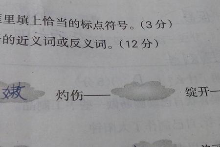 浇的近义字是什么