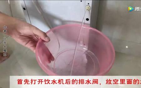 饮水机后面排水口漏水怎么办