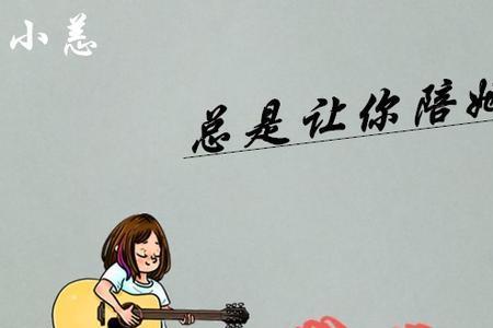 女生说找存在感是什么意思