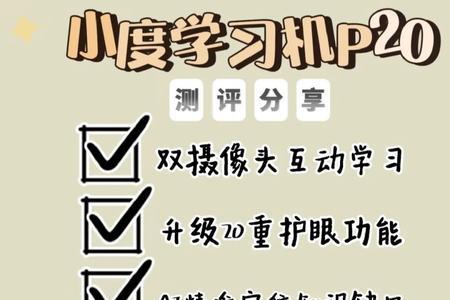 学习机声音小怎样变大