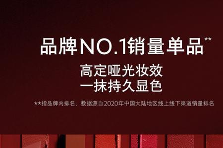 圣罗兰21号小金条为啥是橘红色