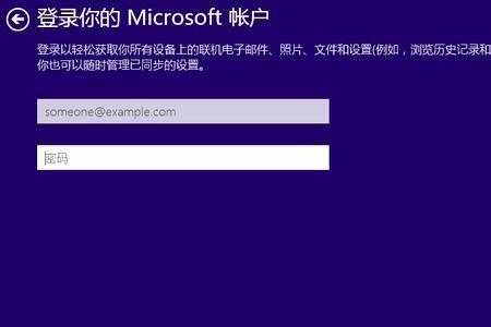 拯救者microsoft账户怎么注销