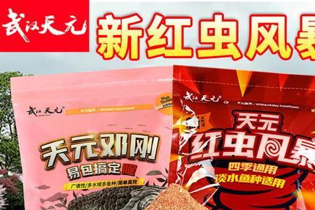 一包搞定的饵料哪款好用