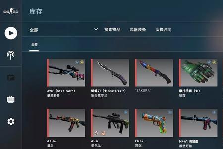 csgo蘑菇头是默认探员吗